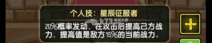 冒险与挖矿手游技能使用分析：竞技对战心理战与策略布局分享