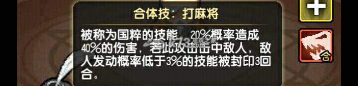 冒险与挖矿手游技能使用分析：竞技对战心理战与策略布局分享