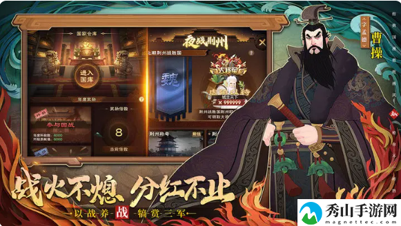 《城主天下》武将培养推荐一览