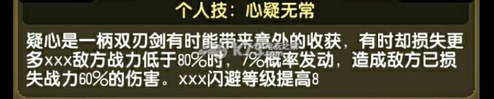 冒险与挖矿手游技能使用分析：竞技对战心理战与策略布局分享