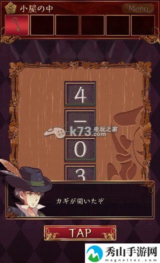 小红帽逃离黑暗森林全结局介绍：提高装备耐久度的技巧
