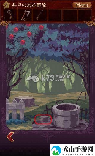 小红帽逃离黑暗森林全结局介绍：提高装备耐久度的技巧