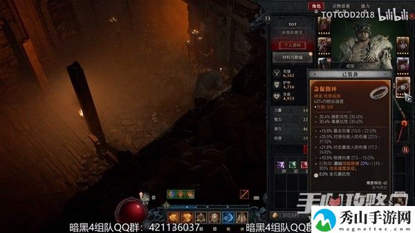 暗黑破坏神4德鲁伊无限崩裂流Build分享