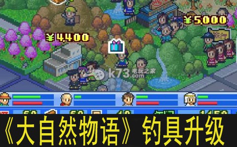 大自然物语钓具升级心得:地图成就与探索挑战攻略