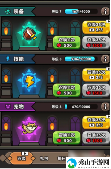 次神光之觉醒放置奖励获取办法一览