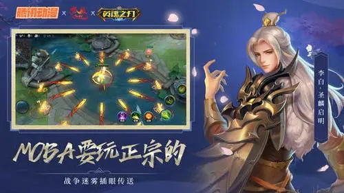 英魂之刃副本橙装技巧