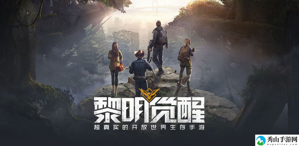 黎明觉醒:生机孔雀石详细位置介绍
