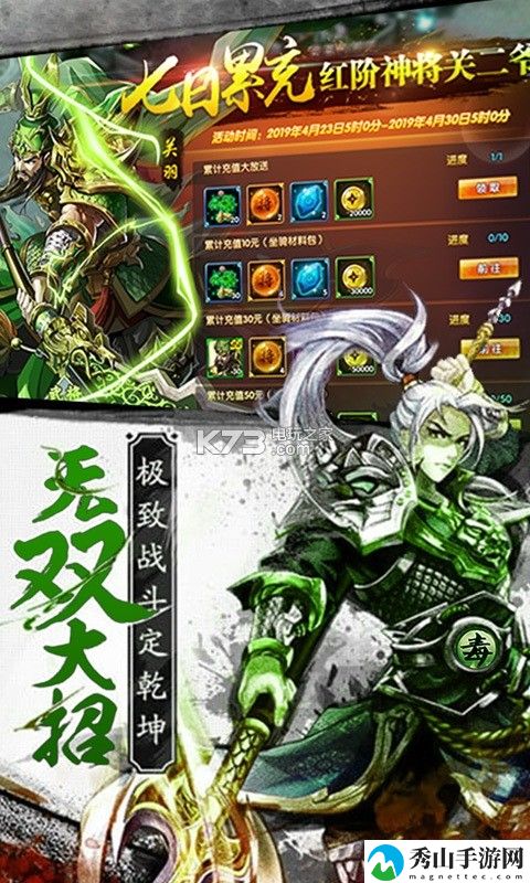 华佗必须死礼包领取方式：战斗伤害最大化与输出策略