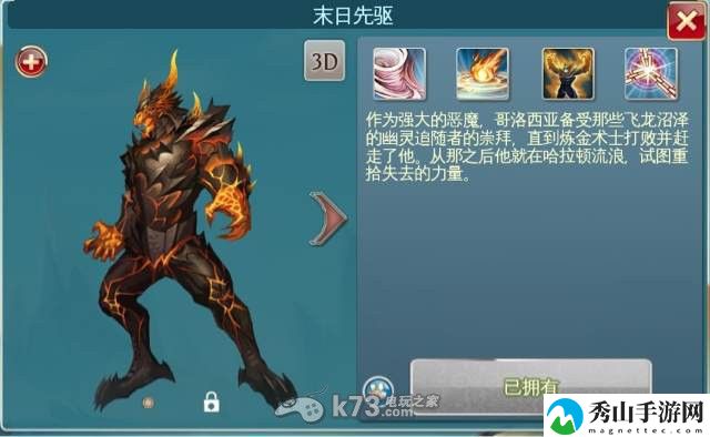 混沌与秩序英雄战歌 末日先驱攻略:稀有道具速刷指南