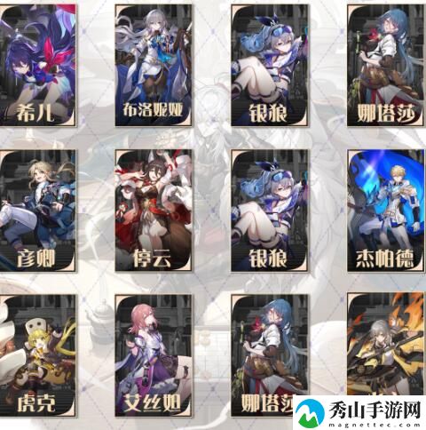 崩坏:星穹铁道1.1琥珀恩赐九打法攻略