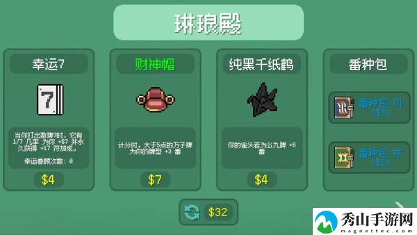 青天井EA版试玩视频攻略