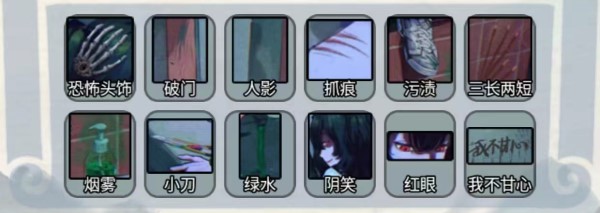 编个笑话诡异少女通关攻略图文版