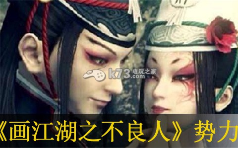 画江湖之不良人手游通文馆势力介绍:稀有材料速刷指南