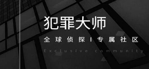 犯罪大师致伤物推断科普篇尸检报告线索分析