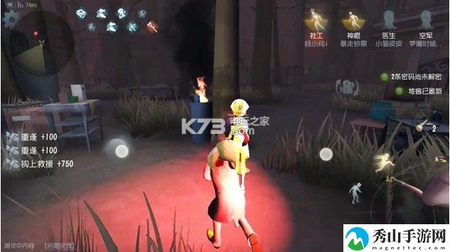第五人格求生者单排攻略:副本速通思路分享