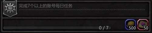 龙之谷日常刷本养成思路