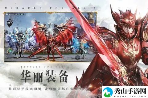全民奇迹2孩子的心愿任务攻略