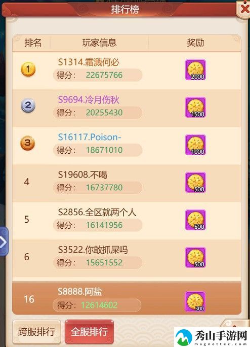 梦幻西游网页版海域探险怎么玩 梦幻西游网页版海域探险玩法攻略