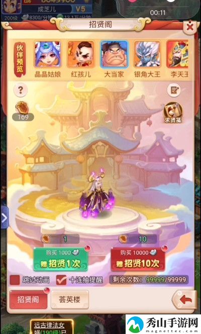 梦幻西游网页版勇敌海盗怎么打 梦幻西游网页版勇敌海盗打法攻略