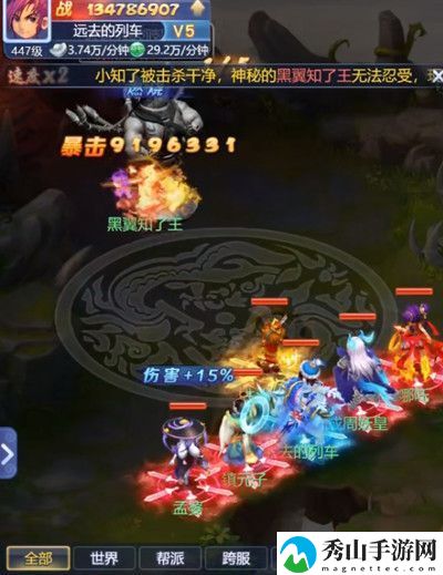 梦幻西游网页版勇敌海盗打法攻略