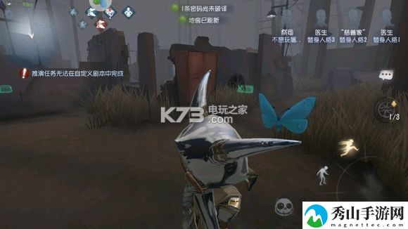 第五人格祭司溜屠夫技巧：神秘商人与稀有物品交易技巧