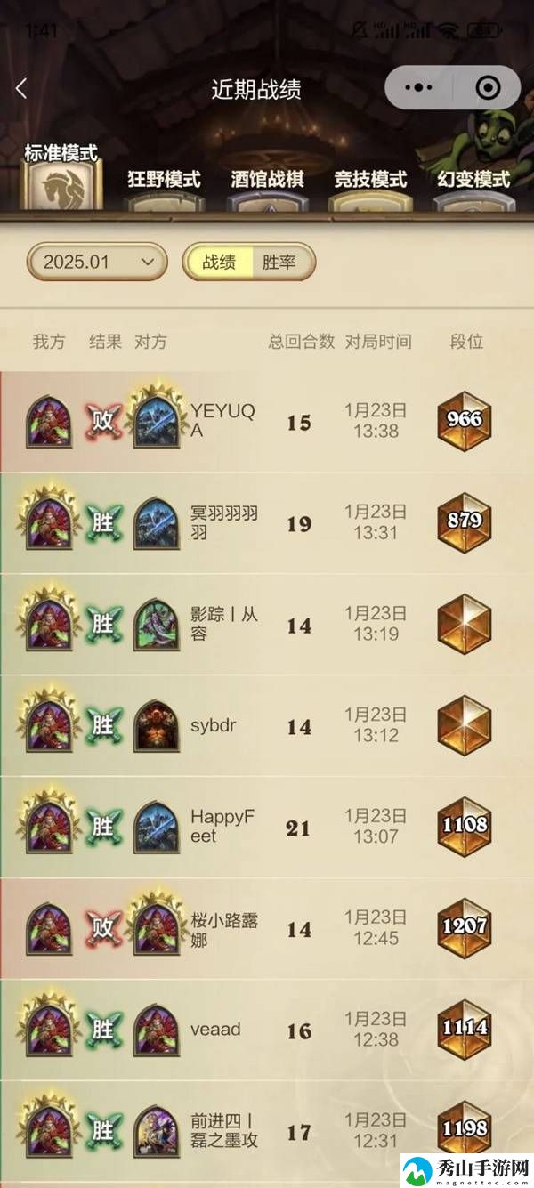 炉石传说高分段星灵贼卡组分享