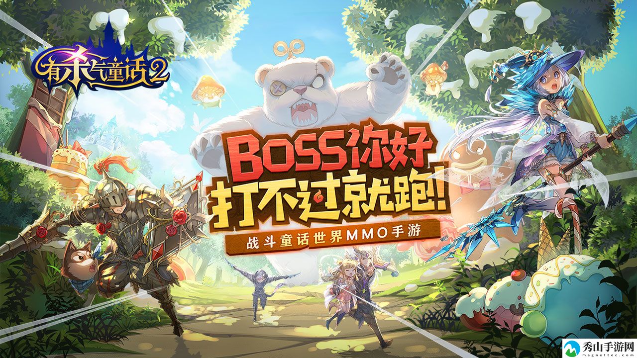 有杀气童话2职业转职攻略