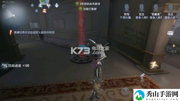 第五人格祭司溜屠夫技巧：神秘商人与稀有物品交易技巧