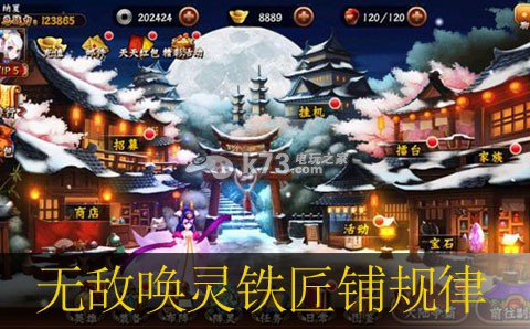 无敌唤灵铁匠铺规律浅析:地图探索与隐藏元素揭秘