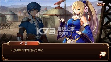 三国罗曼史胡车儿打法心得:战斗风格选择与流派特点分析