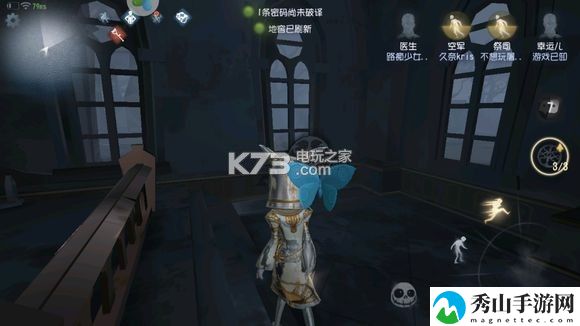 第五人格祭司溜屠夫技巧：神秘商人与稀有物品交易技巧