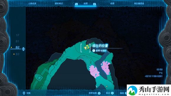 塞尔达传说王国之泪海拉鲁城堡图书馆怎么进