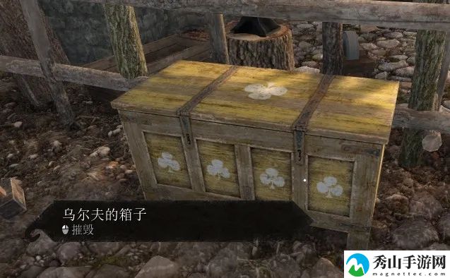 《领地人生》新手任务：帮助阿瓦特掘墓人