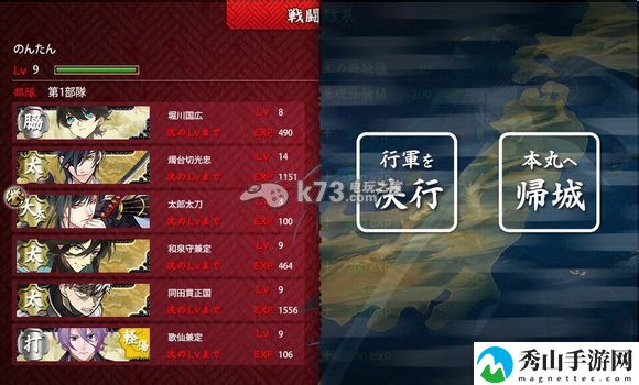 刀剑乱舞新手攻略：如何在游戏中快速完成日常任务？