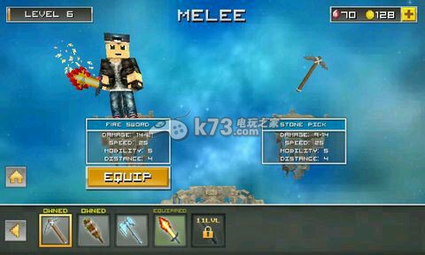 像素猎人武器Stone Thrower使用心得:攻略分享成长心得