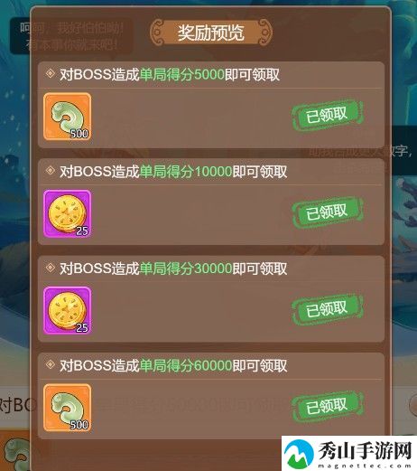 梦幻西游网页版海域探险怎么玩 梦幻西游网页版海域探险玩法攻略