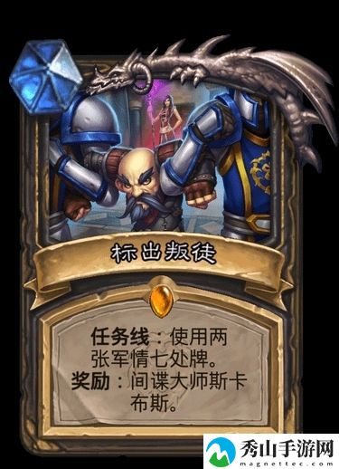 炉石传说盗贼任务线好用吗？盗贼任务线效果介绍[多图]图片2