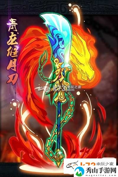 放开那三国八大神兵一览：保持竞争优势