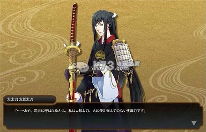 刀剑乱舞3-2玩法介绍:高难度副本挑战与攻略心得