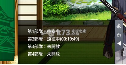 刀剑乱舞新手攻略：如何在游戏中快速完成日常任务？