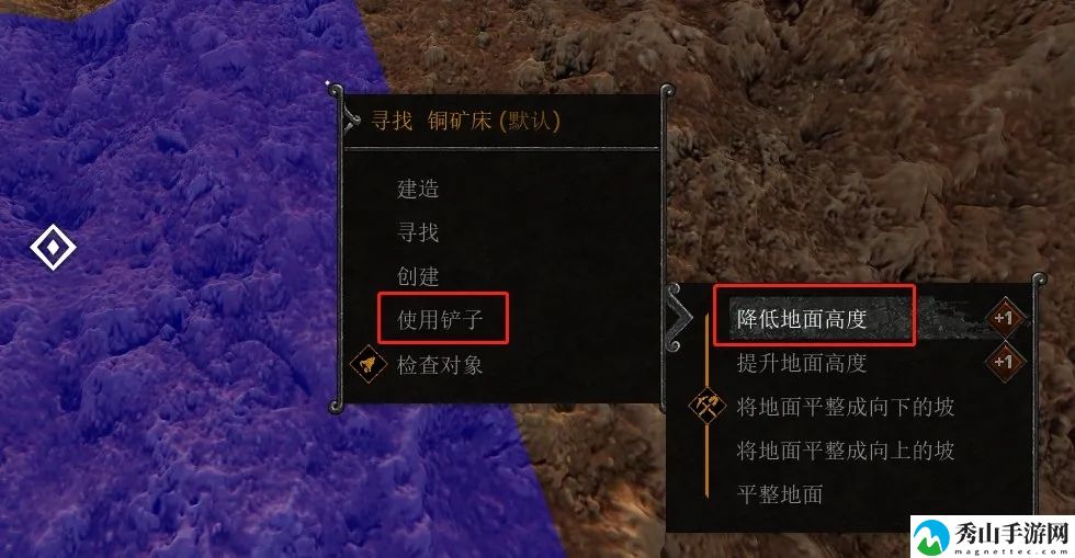 《领地人生》新手任务：帮助阿瓦特掘墓人