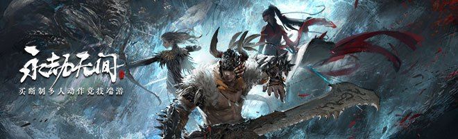 永劫无间新版阔刀玩法攻略