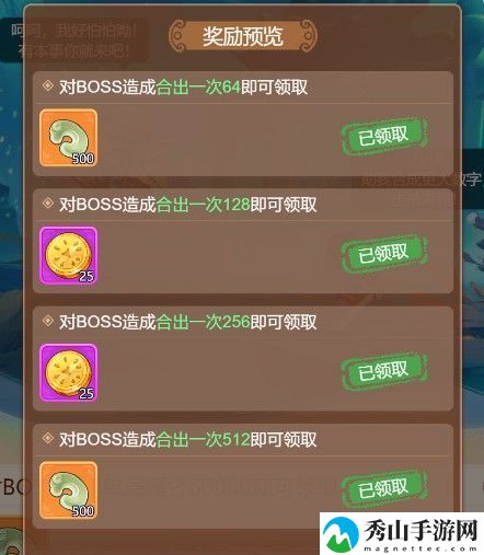 梦幻西游网页版海域探险怎么玩 梦幻西游网页版海域探险玩法攻略