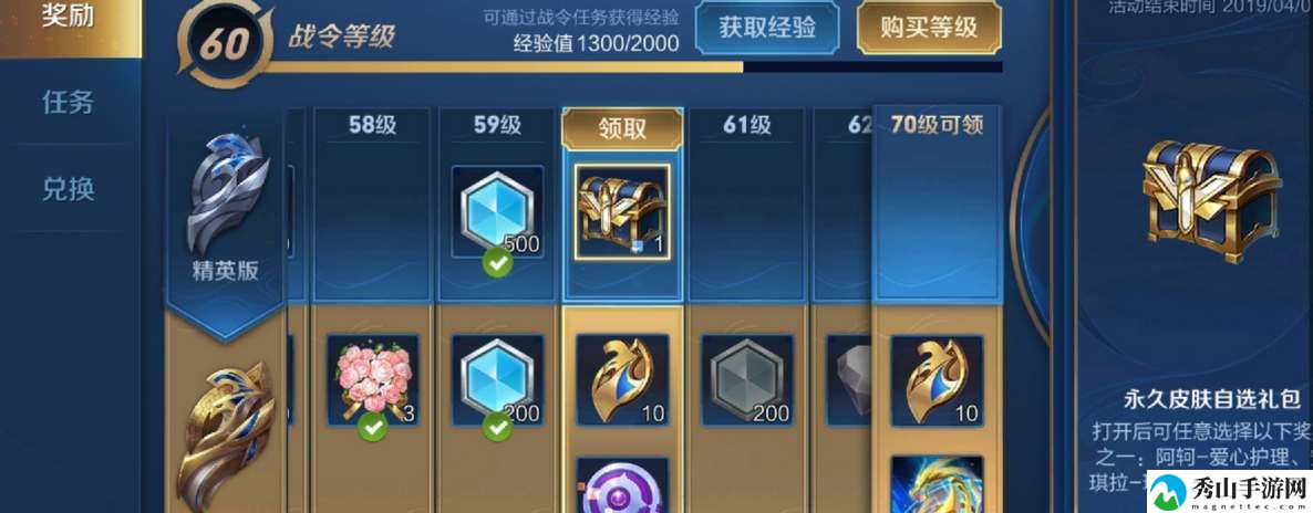 王者荣耀s32战令皮肤是谁的 王者荣耀s32战令皮肤爆料