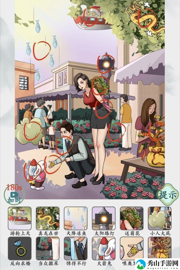 脑洞非常大大嫂求婚怎么过关