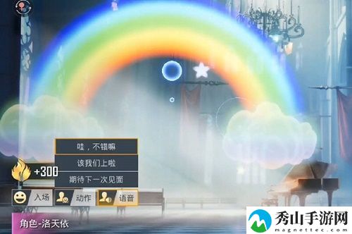 和平精英洛天依语音包怎么获得?和平精英洛天依联动语音包获得攻略