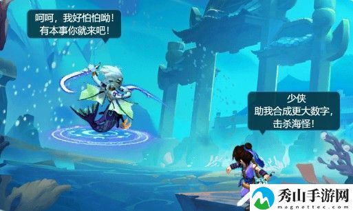 梦幻西游网页版海域探险玩法攻略