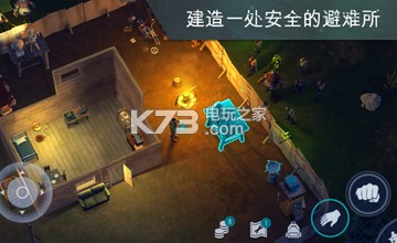 地球末日生存衣服修理方法:角色外观定制与风格搭配建议