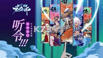 封神召唤师全阵法解析:装备和技能的完美搭配
