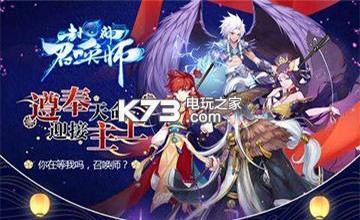 封神召唤师法宝怎么获得:副本速通路线规划
